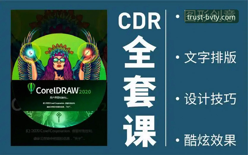 bvty体育平台注册与使用教程：从入门到精通的操作指南